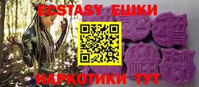 прущие грибы Донецк
