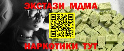 меф Дубна