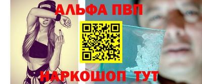 меф Дубна