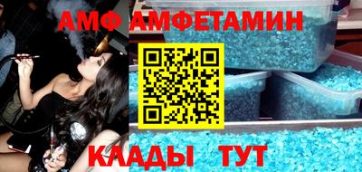 прущие грибы Донецк