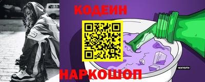 наркотики Донской