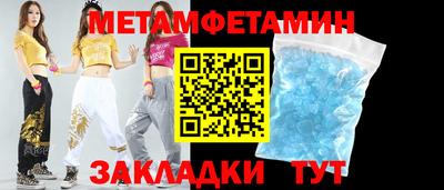 прущие грибы Донецк