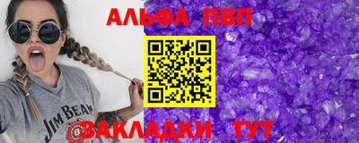 прущие грибы Донецк