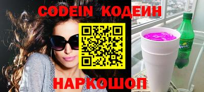 мефедрон мука Шелехов