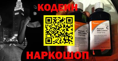 прущие грибы Донецк
