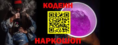 прущие грибы Донецк