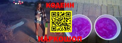 прущие грибы Донецк