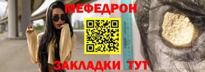 а пвп мука Шахты