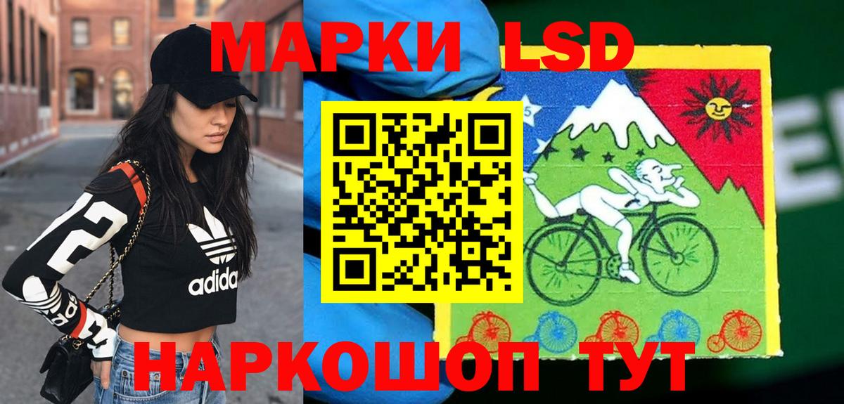 Серпухов  Лсд 25 экстази ecstasy  ЛСД экстази ecstasy  Вход с VPN 