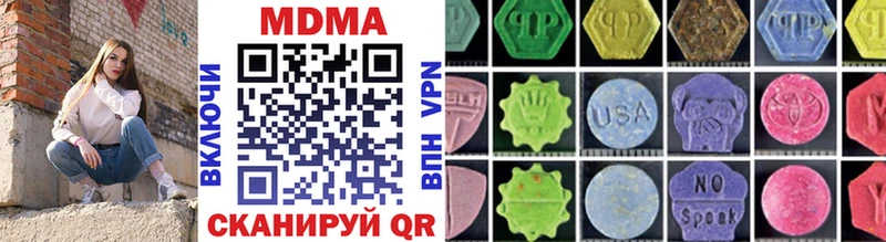 MDMA молли  площадка какой сайт  Серпухов  купить наркотик 