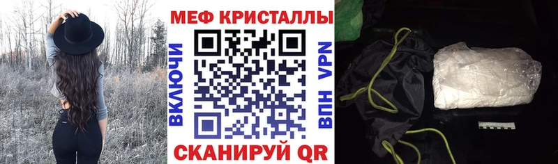 hydra ONION  закладки  Серпухов  МЕФ мяу мяу 