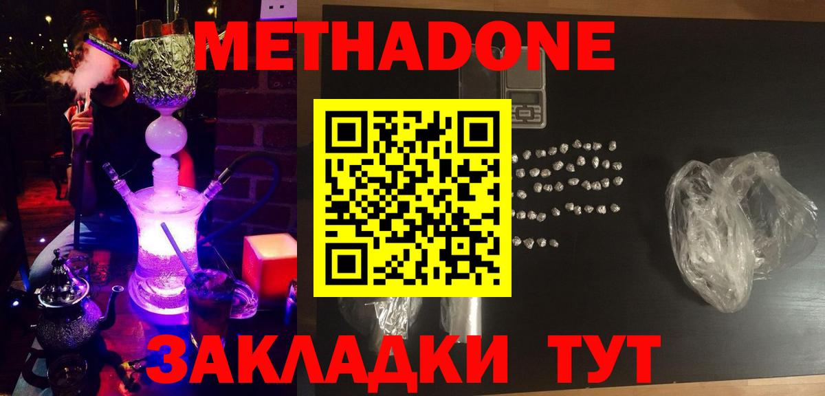 Канабис  ГАШ  Вход с VPN  Серпухов  КОКАИН  Лсд 25  Меф кристаллы  МЕФ 
