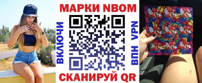 kraken маркетплейс  Серпухов  Наркотические марки 1,8мг 
