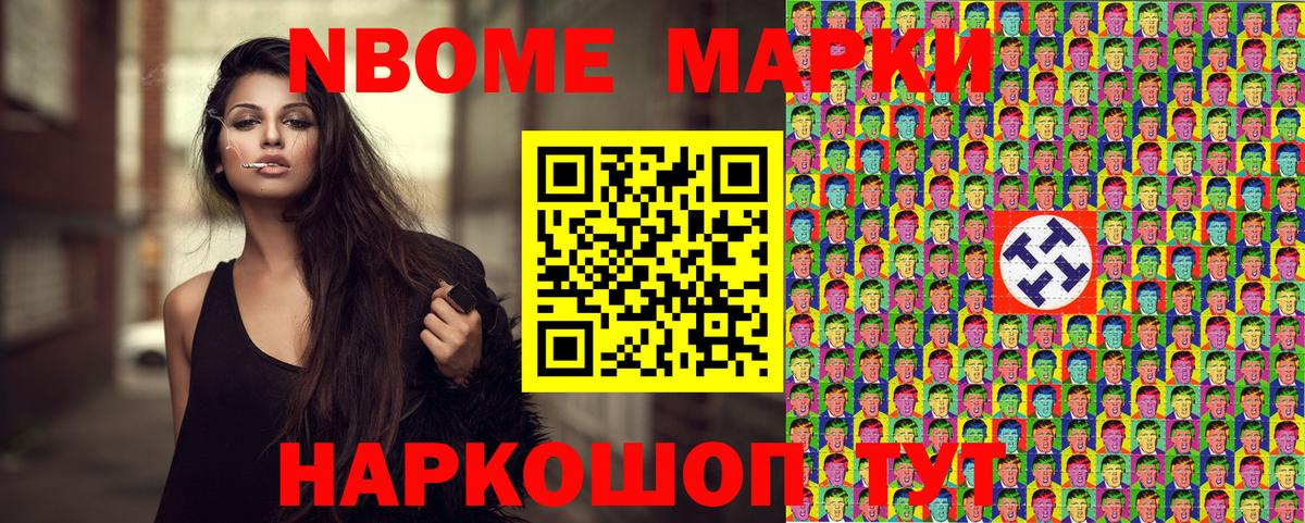Наркотические марки 1,8мг  Наркотические марки 1,8мг  Вход с VPN  Серпухов 