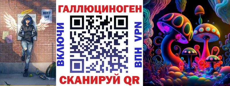 Галлюциногенные грибы MAGIC MUSHROOMS  купить   Серпухов 