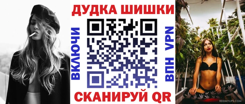 Каннабис OG Kush  MEGA ссылка  Серпухов 