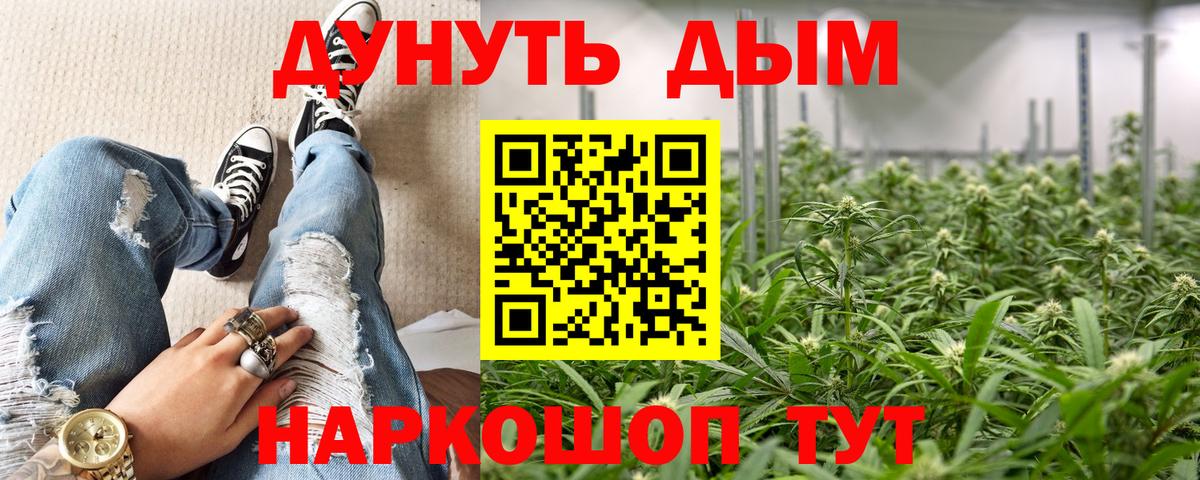Бошки Шишки MAZAR Серпухов